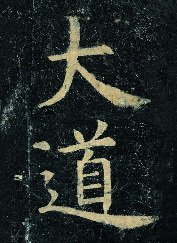 書Ⅰ - 教育図書