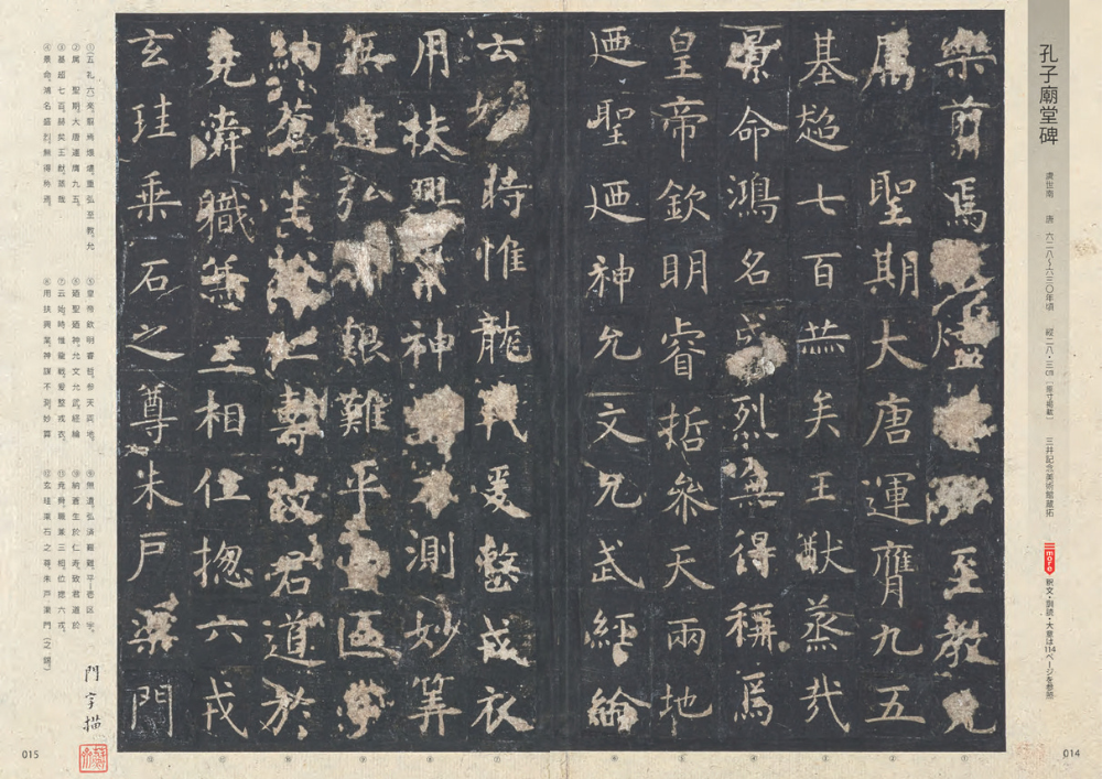 書Ⅰ - 教育図書