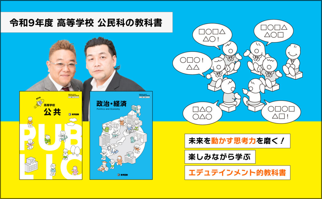 パイピングの教科書 パイピングテキスト【再販は2026年5月20日、発送は順次発送を予定し