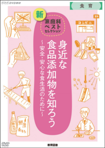 サポート資料ダウンロード - 教育図書