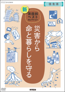 サポート資料ダウンロード - 教育図書