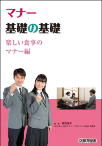 サポート資料ダウンロード - 教育図書