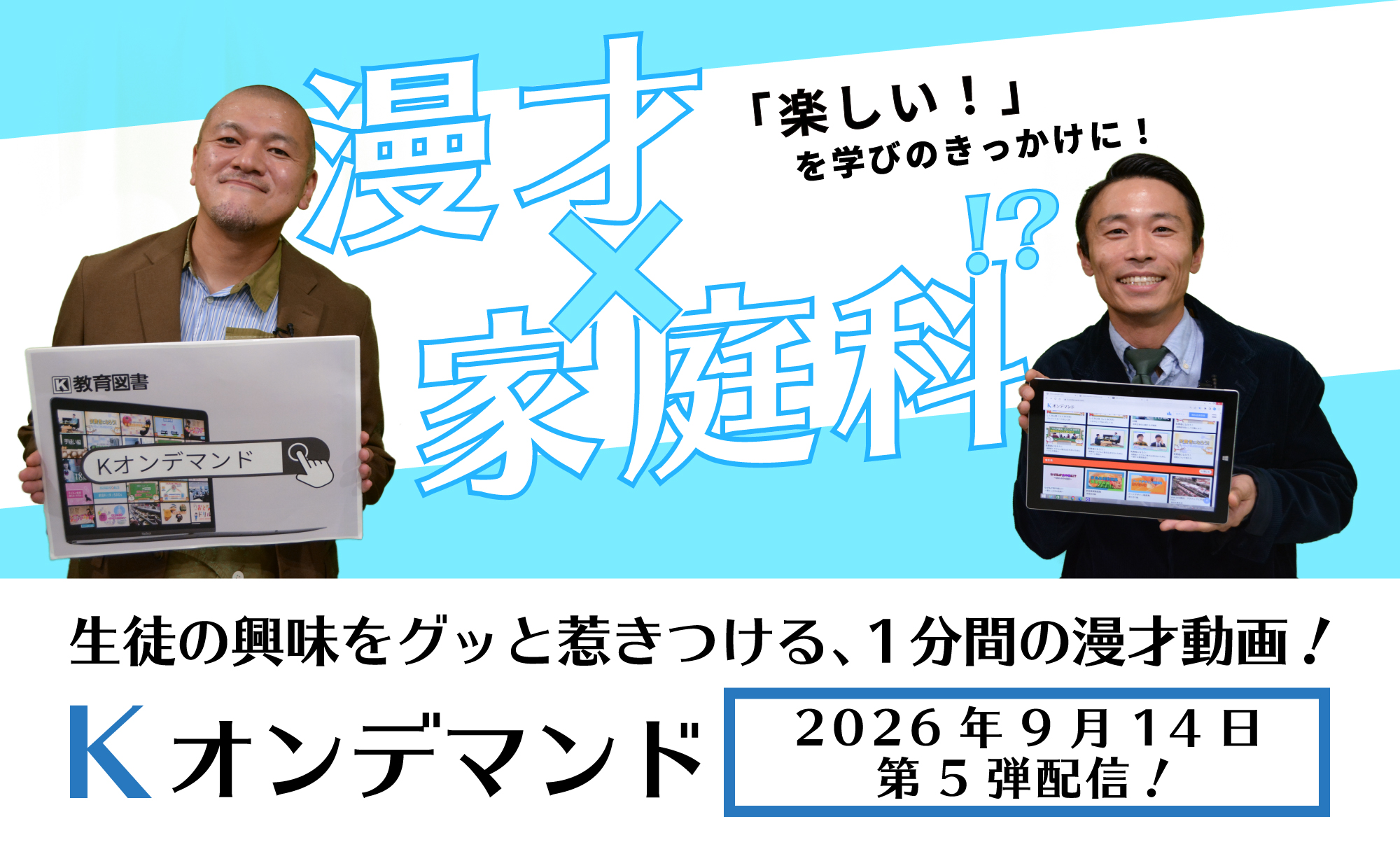 教育図書 New マークマスター Ver.2　教材 教育図書