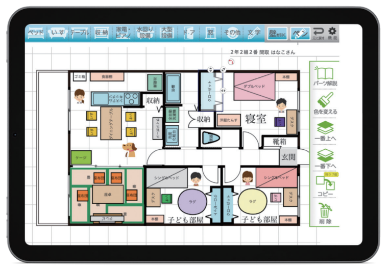 デジタル平面計画 テンプレート , 間取り図ダウンロード – XUVEBH